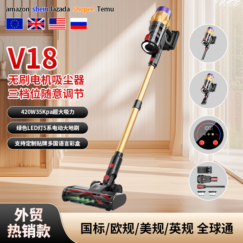 跨境无线手持式吸尘器420W35Kpa5系家用大吸力大功率厂家一件起批